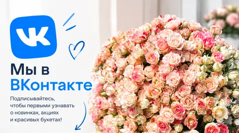 ВКонтакте
